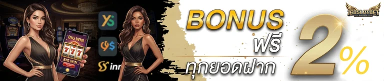 168slotbet promotion