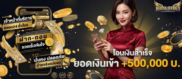 168slotbet vip