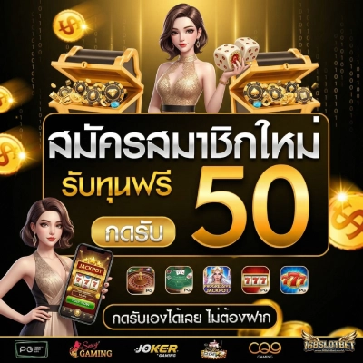 168slotbet wallet